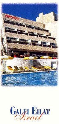 Galei Eilat Hotel, Eilat Israel